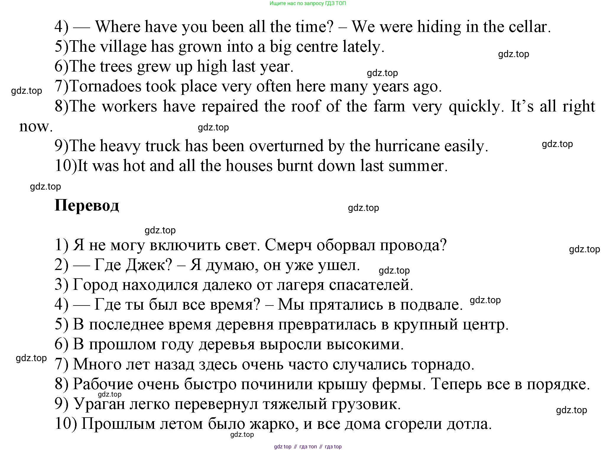 ГДЗ Английский язык (english), 6 класс сборник грамматических упражнений, автор: Смирнов Алексей Валерьевич, издательство Просвещение, Москва, 2023, оранжевого цвета, страница 56, номер 2, Решение (продолжение 2)