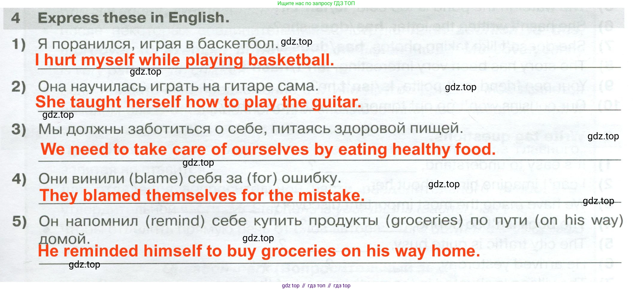 ГДЗ Английский язык (english), 6 класс сборник грамматических упражнений, автор: Смирнов Алексей Валерьевич, издательство Просвещение, Москва, 2023, оранжевого цвета, страница 73, номер 4, Решение 2