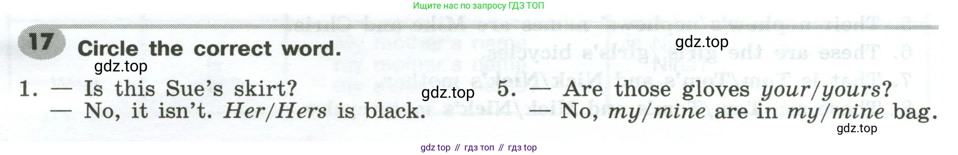 Английский язык (english), 6 класс Грамматический тренажёр, автор: Тимофеева Светлана Леонидовна, издательство Просвещение, Москва, 2023, зелёного цвета, страница 18, номер 17, Условие 2023-2027