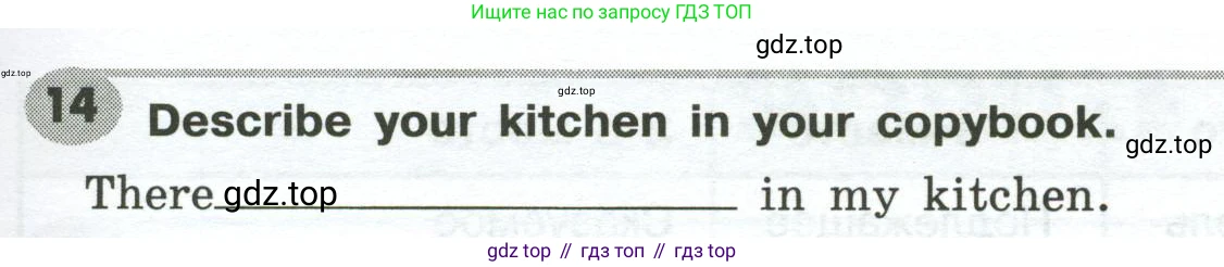 Английский язык (english), 6 класс Грамматический тренажёр, автор: Тимофеева Светлана Леонидовна, издательство Просвещение, Москва, 2023, зелёного цвета, страница 31, номер 14, Условие 2023-2027