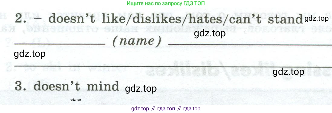 Английский язык (english), 6 класс Грамматический тренажёр, автор: Тимофеева Светлана Леонидовна, издательство Просвещение, Москва, 2023, зелёного цвета, страница 53, номер 13, Условие 2023-2027 (продолжение 2)