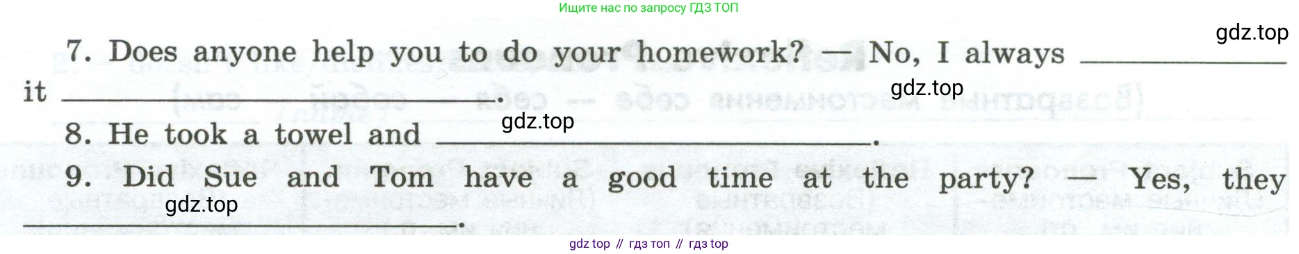 Английский язык (english), 6 класс Грамматический тренажёр, автор: Тимофеева Светлана Леонидовна, издательство Просвещение, Москва, 2023, зелёного цвета, страница 55, номер 16, Условие 2023-2027 (продолжение 2)