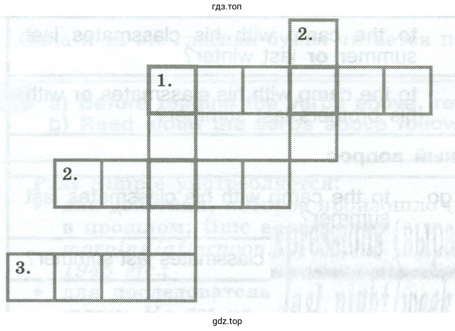 Do the crossword