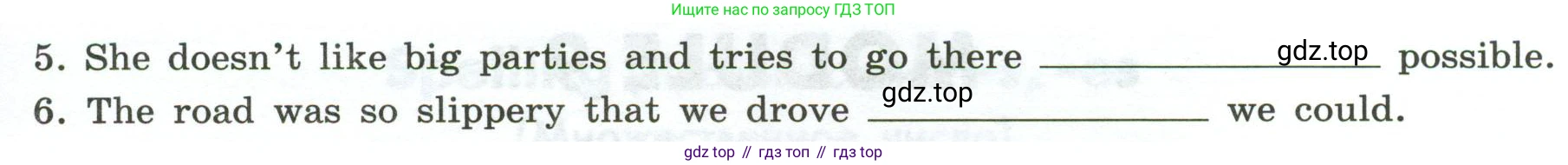 Английский язык (english), 6 класс Грамматический тренажёр, автор: Тимофеева Светлана Леонидовна, издательство Просвещение, Москва, 2023, зелёного цвета, страница 98, номер 13, Условие 2023-2027 (продолжение 2)