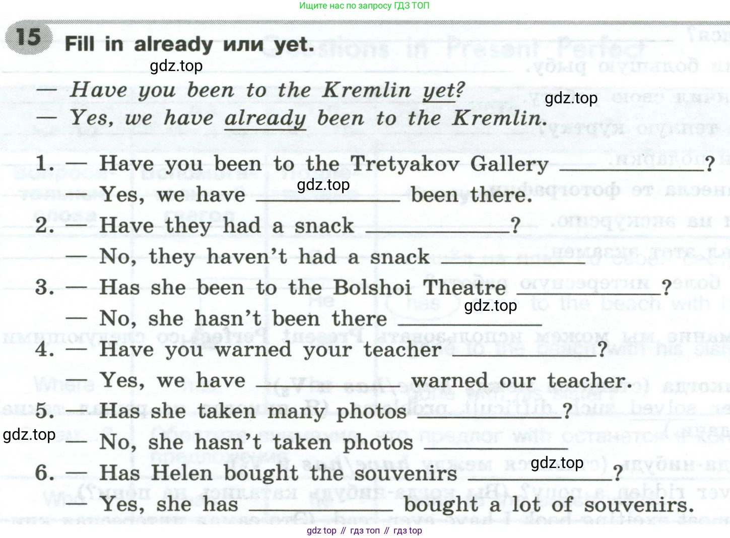 Английский язык (english), 6 класс Грамматический тренажёр, автор: Тимофеева Светлана Леонидовна, издательство Просвещение, Москва, 2023, зелёного цвета, страница 110, номер 15, Условие 2023-2027