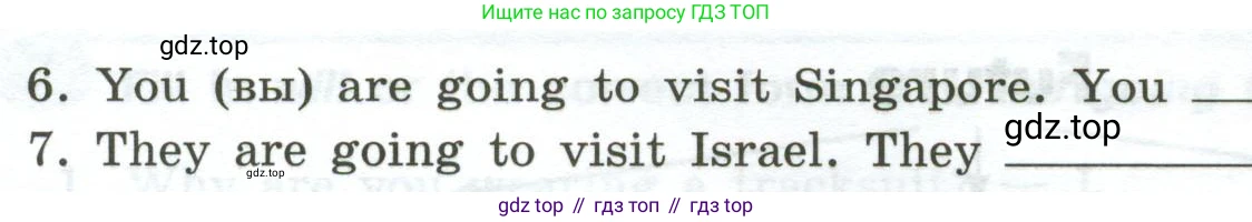 Английский язык (english), 6 класс Грамматический тренажёр, автор: Тимофеева Светлана Леонидовна, издательство Просвещение, Москва, 2023, зелёного цвета, страница 116, номер 3, Условие 2023-2027 (продолжение 2)