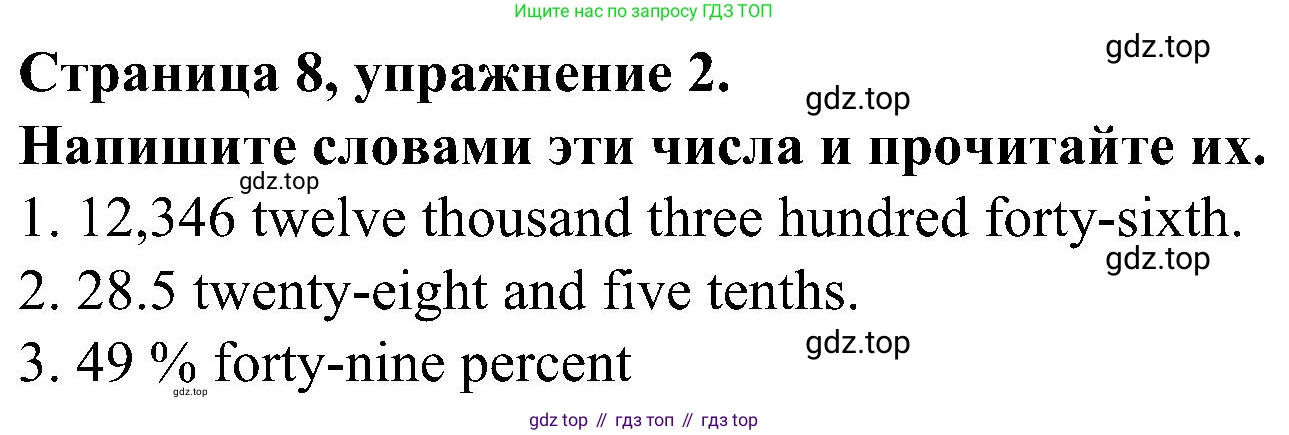 Английский язык (english), 6 класс Грамматический тренажёр, автор: Тимофеева Светлана Леонидовна, издательство Просвещение, Москва, 2023, зелёного цвета, страница 8, номер 2, Решение 1 (2023-2027)