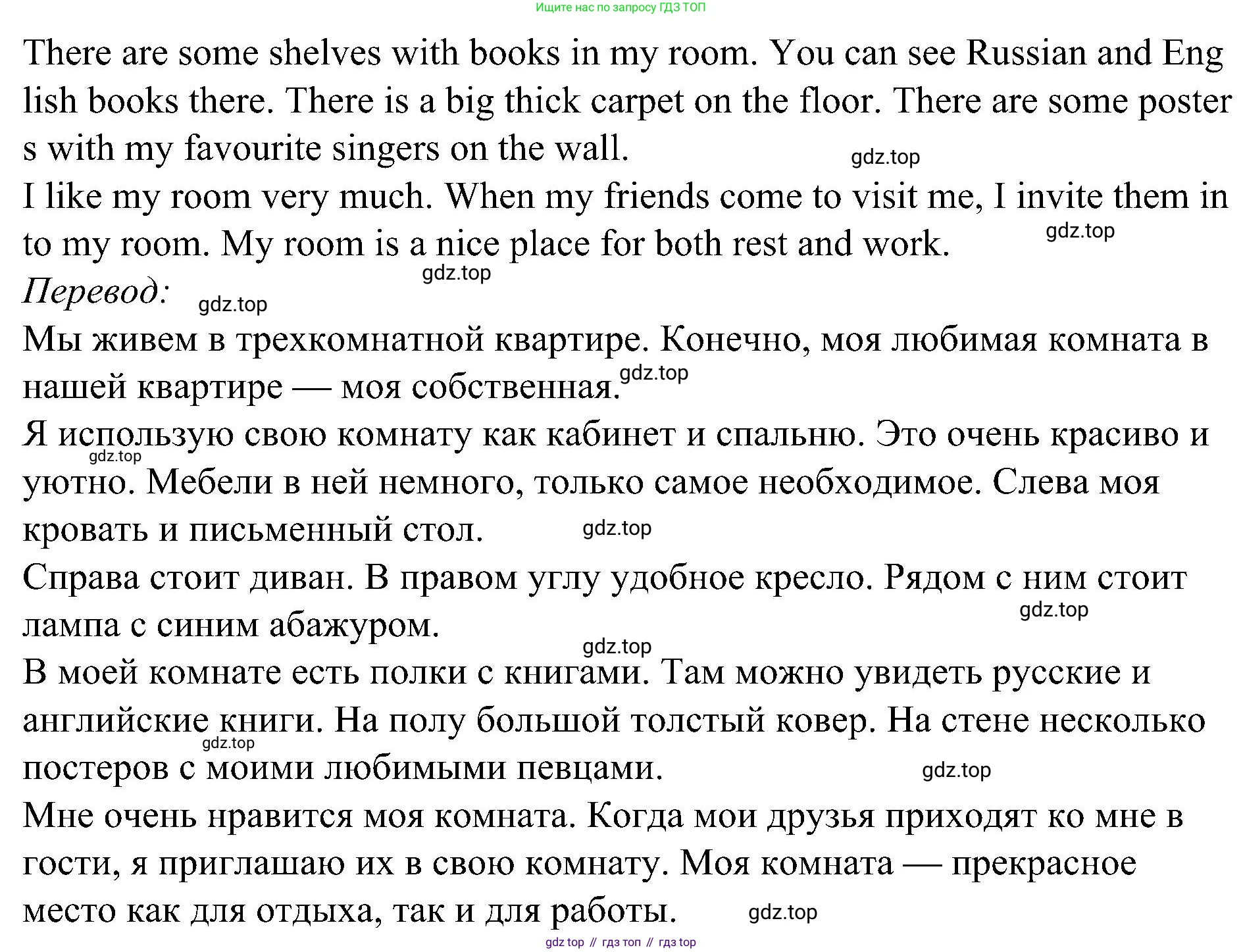 Английский язык (english), 6 класс Грамматический тренажёр, автор: Тимофеева Светлана Леонидовна, издательство Просвещение, Москва, 2023, зелёного цвета, страница 31, номер 15, Решение 1 (2023-2027) (продолжение 2)