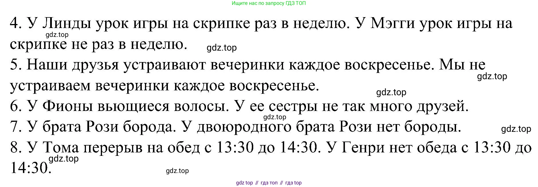 Английский язык (english), 6 класс Грамматический тренажёр, автор: Тимофеева Светлана Леонидовна, издательство Просвещение, Москва, 2023, зелёного цвета, страница 25, номер 8, Решение 1 (2023-2027) (продолжение 2)