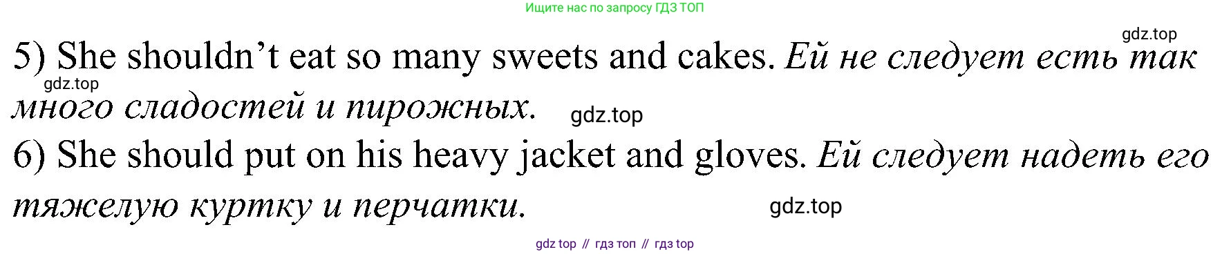 Английский язык (english), 6 класс Грамматический тренажёр, автор: Тимофеева Светлана Леонидовна, издательство Просвещение, Москва, 2023, зелёного цвета, страница 40, номер 14, Решение 1 (2023-2027) (продолжение 2)