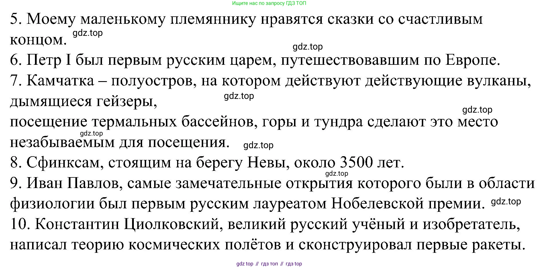 Английский язык (english), 6 класс Грамматический тренажёр, автор: Тимофеева Светлана Леонидовна, издательство Просвещение, Москва, 2023, зелёного цвета, страница 41, номер 15, Решение 1 (2023-2027) (продолжение 2)