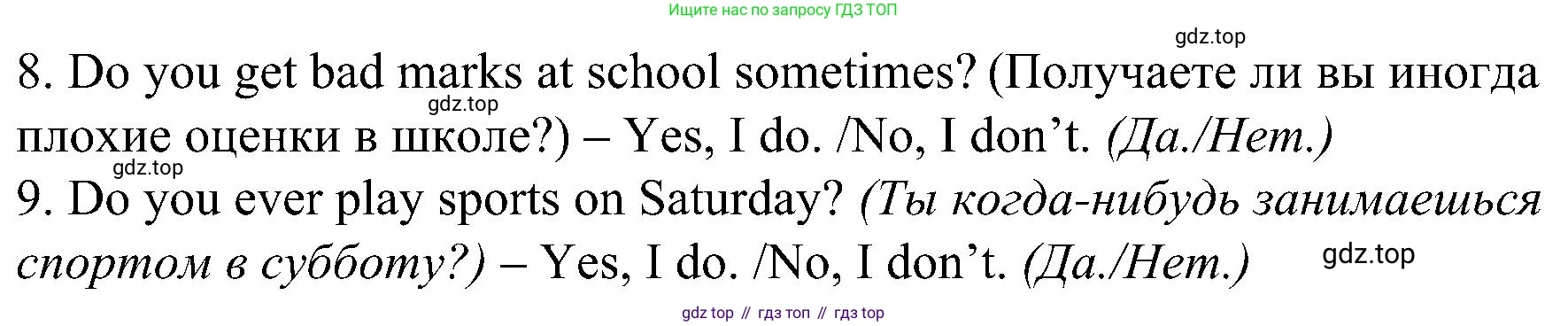 Английский язык (english), 6 класс Грамматический тренажёр, автор: Тимофеева Светлана Леонидовна, издательство Просвещение, Москва, 2023, зелёного цвета, страница 51, номер 10, Решение 1 (2023-2027) (продолжение 2)
