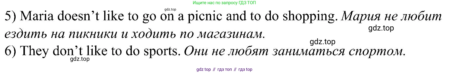 Английский язык (english), 6 класс Грамматический тренажёр, автор: Тимофеева Светлана Леонидовна, издательство Просвещение, Москва, 2023, зелёного цвета, страница 53, номер 12, Решение 1 (2023-2027) (продолжение 2)