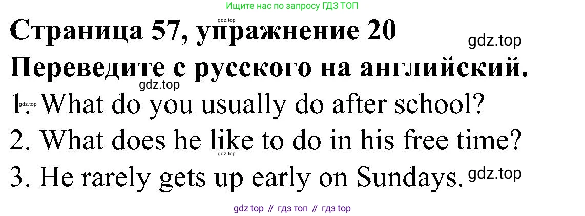 Английский язык (english), 6 класс Грамматический тренажёр, автор: Тимофеева Светлана Леонидовна, издательство Просвещение, Москва, 2023, зелёного цвета, страница 57, номер 20, Решение 1 (2023-2027)