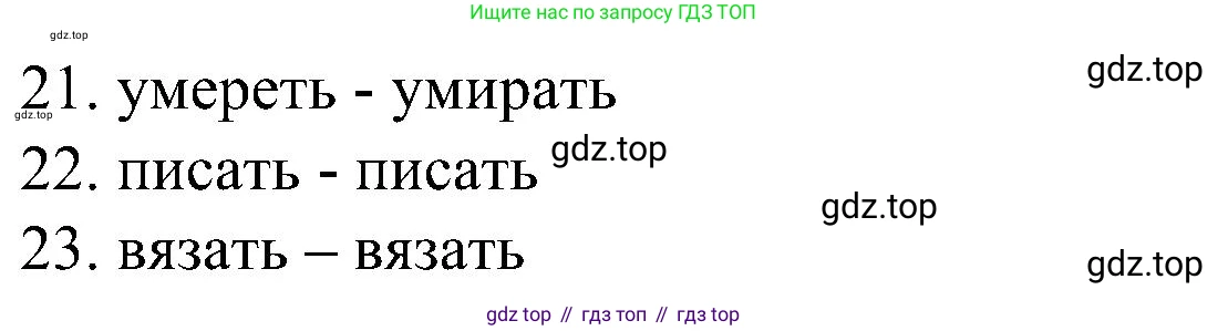 Английский язык (english), 6 класс Грамматический тренажёр, автор: Тимофеева Светлана Леонидовна, издательство Просвещение, Москва, 2023, зелёного цвета, страница 71, номер 11, Решение 1 (2023-2027) (продолжение 3)