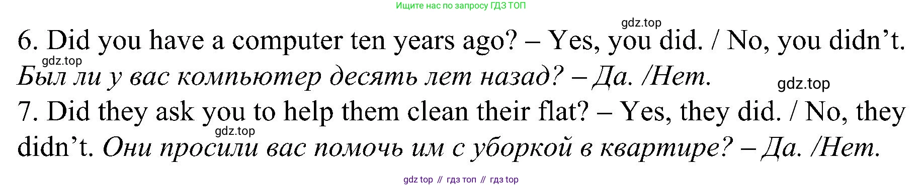 Английский язык (english), 6 класс Грамматический тренажёр, автор: Тимофеева Светлана Леонидовна, издательство Просвещение, Москва, 2023, зелёного цвета, страница 83, номер 12, Решение 1 (2023-2027) (продолжение 2)