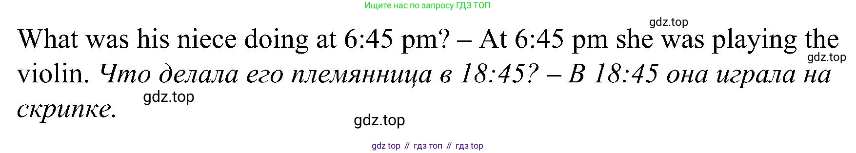 Английский язык (english), 6 класс Грамматический тренажёр, автор: Тимофеева Светлана Леонидовна, издательство Просвещение, Москва, 2023, зелёного цвета, страница 88, номер 20, Решение 1 (2023-2027) (продолжение 3)