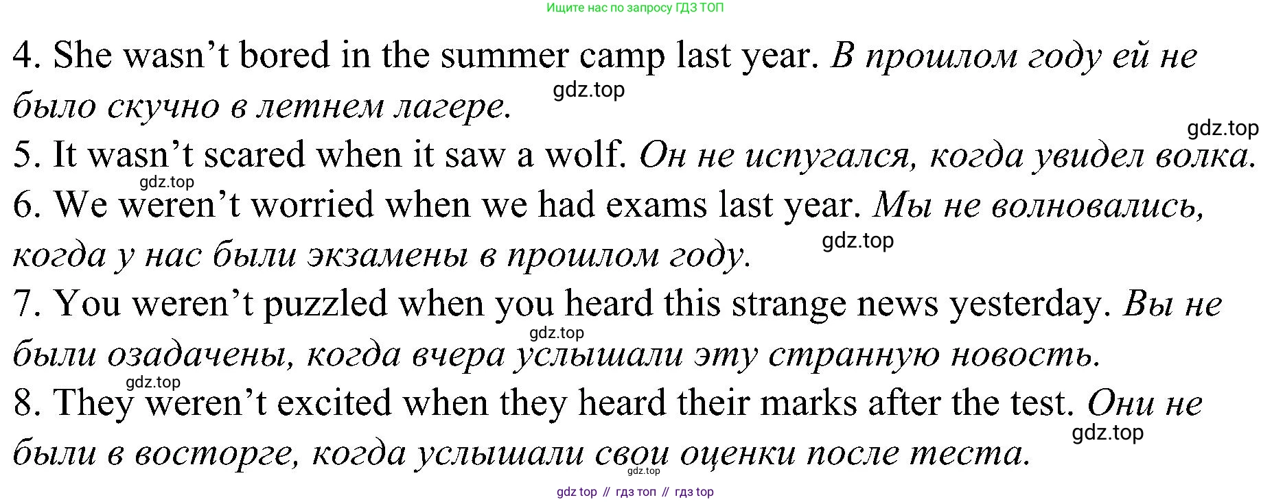 Английский язык (english), 6 класс Грамматический тренажёр, автор: Тимофеева Светлана Леонидовна, издательство Просвещение, Москва, 2023, зелёного цвета, страница 77, номер 3, Решение 1 (2023-2027) (продолжение 2)