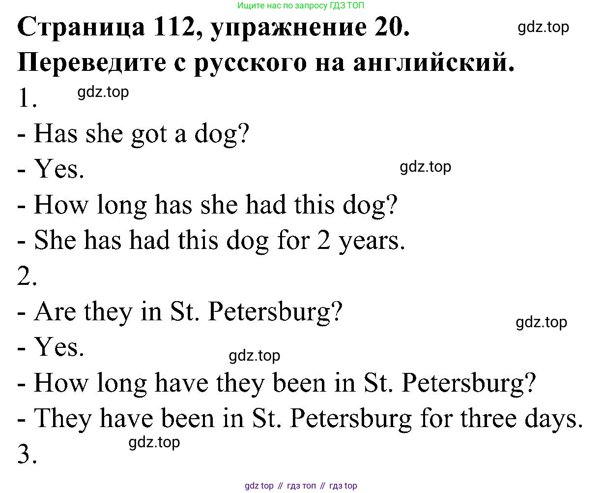 Английский язык (english), 6 класс Грамматический тренажёр, автор: Тимофеева Светлана Леонидовна, издательство Просвещение, Москва, 2023, зелёного цвета, страница 112, номер 19 (20), Решение 1 (2023-2027)