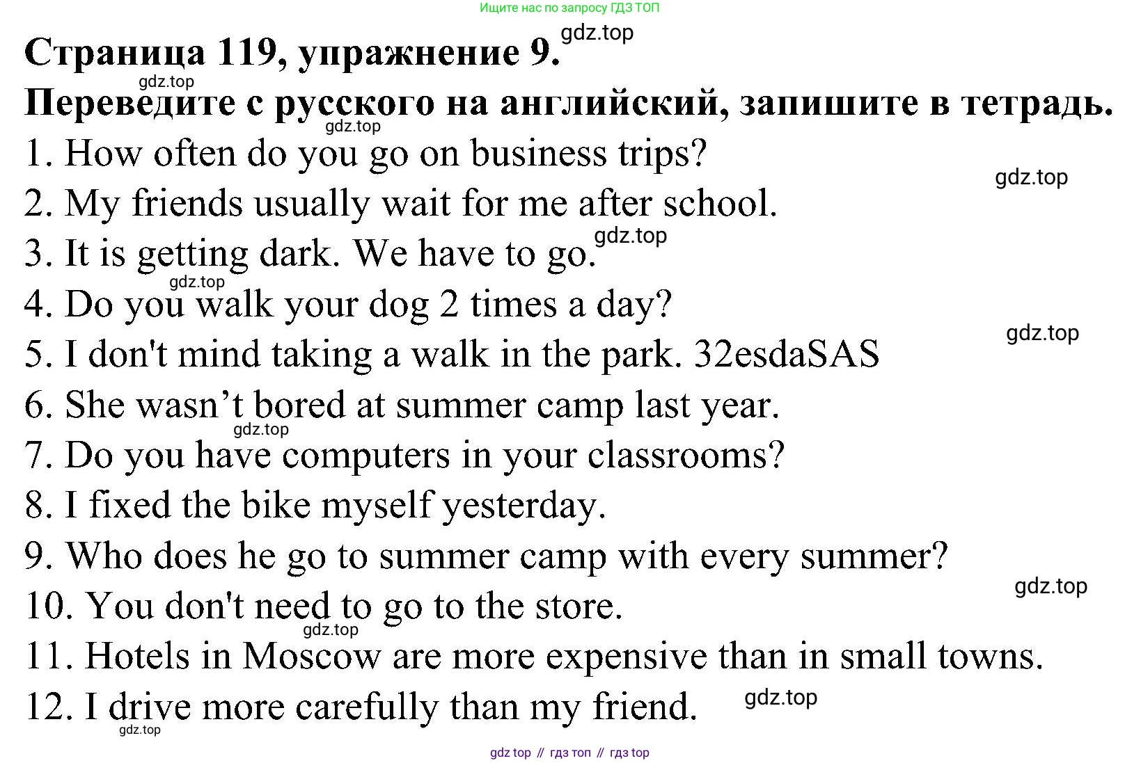 Английский язык (english), 6 класс Грамматический тренажёр, автор: Тимофеева Светлана Леонидовна, издательство Просвещение, Москва, 2023, зелёного цвета, страница 119, номер 9, Решение 1 (2023-2027)
