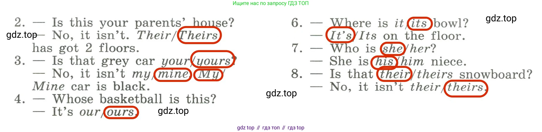 Английский язык (english), 6 класс Грамматический тренажёр, автор: Тимофеева Светлана Леонидовна, издательство Просвещение, Москва, 2023, зелёного цвета, страница 18, номер 17, Решение 2 (2023-2027) (продолжение 2)