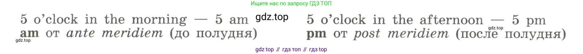 Английский язык (english), 6 класс Грамматический тренажёр, автор: Тимофеева Светлана Леонидовна, издательство Просвещение, Москва, 2023, зелёного цвета, страница 25, номер 8, Решение 2 (2023-2027) (продолжение 2)