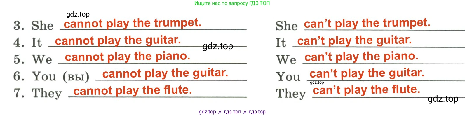 Английский язык (english), 6 класс Грамматический тренажёр, автор: Тимофеева Светлана Леонидовна, издательство Просвещение, Москва, 2023, зелёного цвета, страница 35, номер 6, Решение 2 (2023-2027) (продолжение 2)