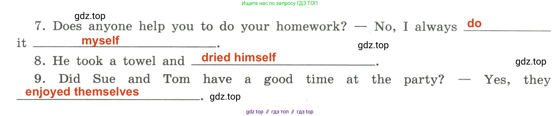 Английский язык (english), 6 класс Грамматический тренажёр, автор: Тимофеева Светлана Леонидовна, издательство Просвещение, Москва, 2023, зелёного цвета, страница 55, номер 16, Решение 2 (2023-2027) (продолжение 2)