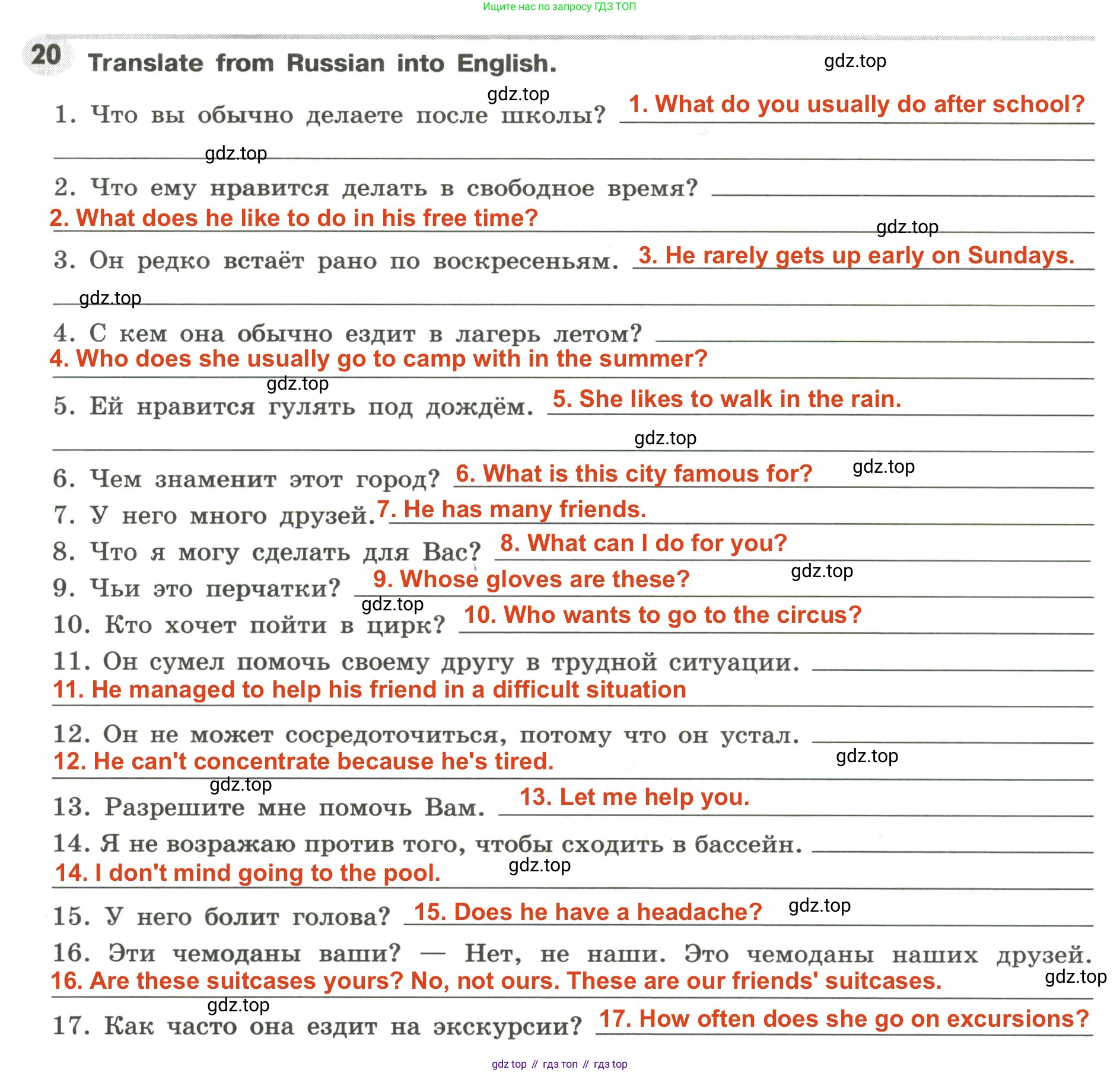 Английский язык (english), 6 класс Грамматический тренажёр, автор: Тимофеева Светлана Леонидовна, издательство Просвещение, Москва, 2023, зелёного цвета, страница 57, номер 20, Решение 2 (2023-2027)