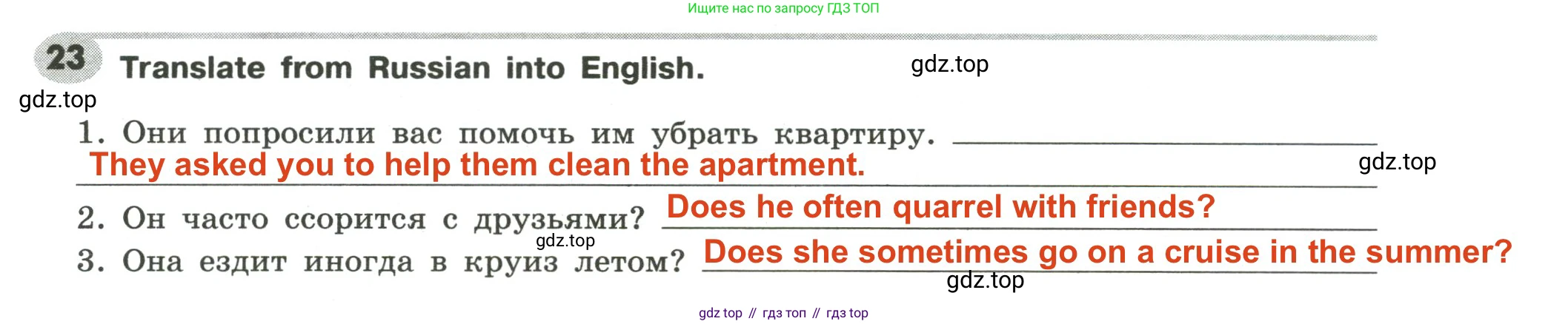 Английский язык (english), 6 класс Грамматический тренажёр, автор: Тимофеева Светлана Леонидовна, издательство Просвещение, Москва, 2023, зелёного цвета, страница 89, номер 23, Решение 2 (2023-2027)