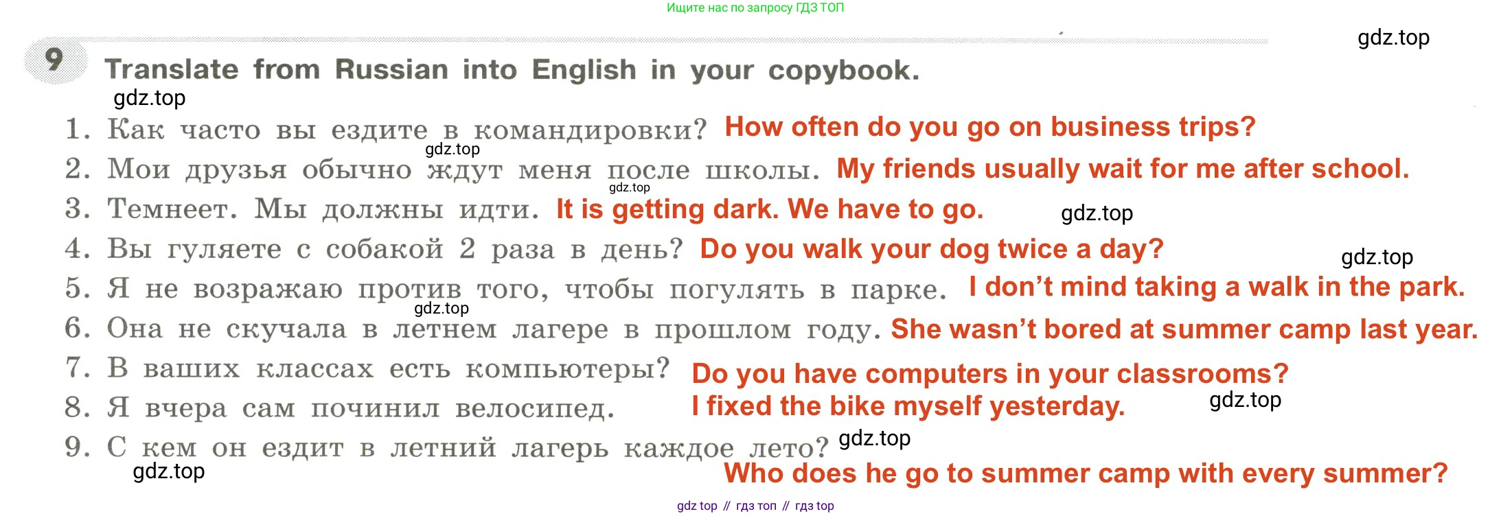 Английский язык (english), 6 класс Грамматический тренажёр, автор: Тимофеева Светлана Леонидовна, издательство Просвещение, Москва, 2023, зелёного цвета, страница 119, номер 9, Решение 2 (2023-2027)