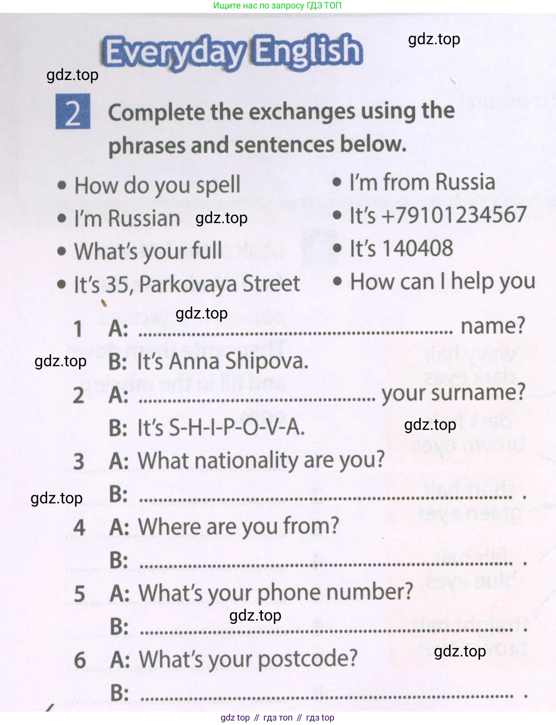 Английский язык (english), 6 класс Рабочая тетрадь (workbook), авторы: Ваулина Юлия Евгеньевна (Vaulina Julia), Дули Дженни (Dooley Jenny), Подоляко Ольга Евгеньевна (Podolyako Olga), Эванс Вирджиния (Evans Virginia), издательство Просвещение, Москва, 2023, зелёного цвета, страница 6, номер 2, Условие 2023-2027