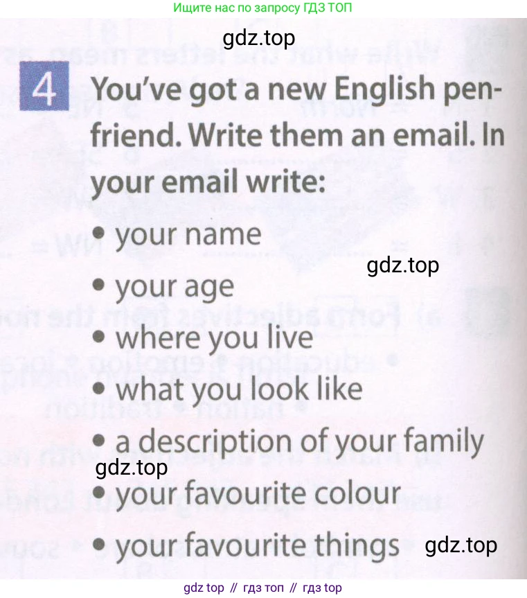 ГДЗ Английский язык (english), 6 класс Рабочая тетрадь (workbook), авторы: Ваулина Юлия Евгеньевна (Vaulina Julia), Дули Дженни (Dooley Jenny), Подоляко Ольга Евгеньевна (Podolyako Olga), Эванс Вирджиния (Evans Virginia), издательство Просвещение, Москва, 2023, зелёного цвета, страница 8, номер 4, Условие 2023-2027