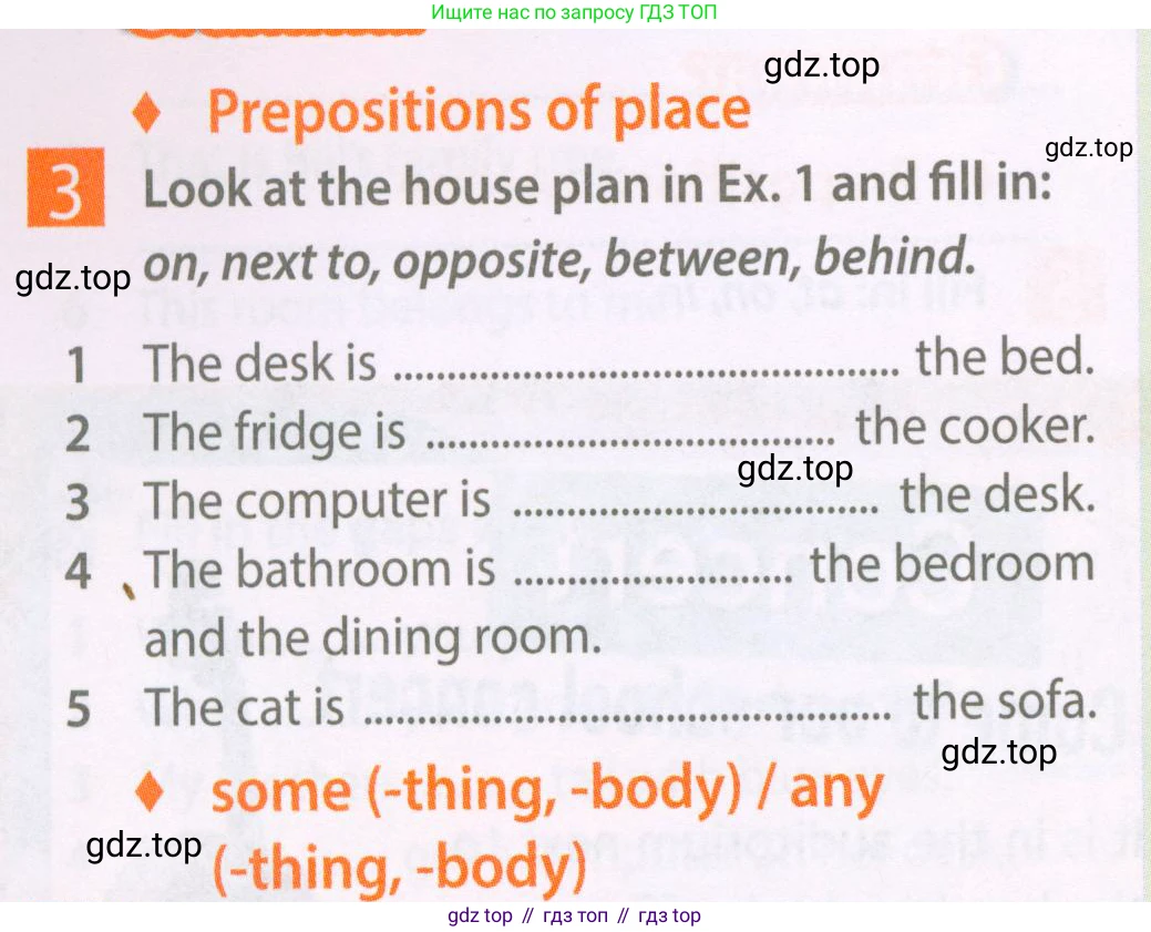 Английский язык (english), 6 класс Рабочая тетрадь (workbook), авторы: Ваулина Юлия Евгеньевна (Vaulina Julia), Дули Дженни (Dooley Jenny), Подоляко Ольга Евгеньевна (Podolyako Olga), Эванс Вирджиния (Evans Virginia), издательство Просвещение, Москва, 2023, зелёного цвета, страница 12, номер 3, Условие 2023-2027