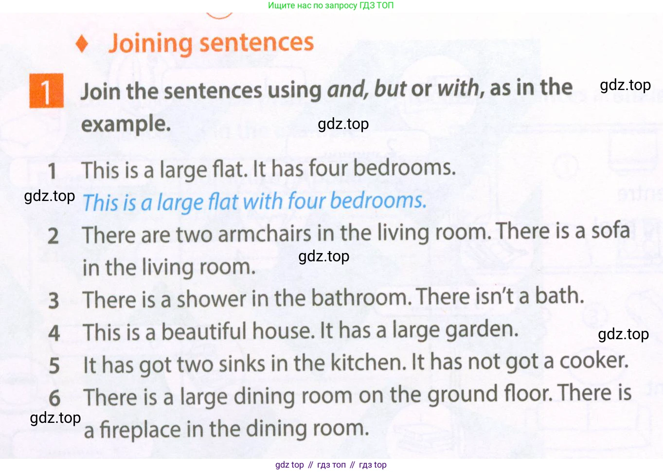 Английский язык (english), 6 класс Рабочая тетрадь (workbook), авторы: Ваулина Юлия Евгеньевна (Vaulina Julia), Дули Дженни (Dooley Jenny), Подоляко Ольга Евгеньевна (Podolyako Olga), Эванс Вирджиния (Evans Virginia), издательство Просвещение, Москва, 2023, зелёного цвета, страница 14, номер 1, Условие 2023-2027