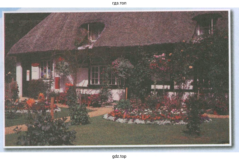 Рисунок BEAUTIFUL COTTAGE