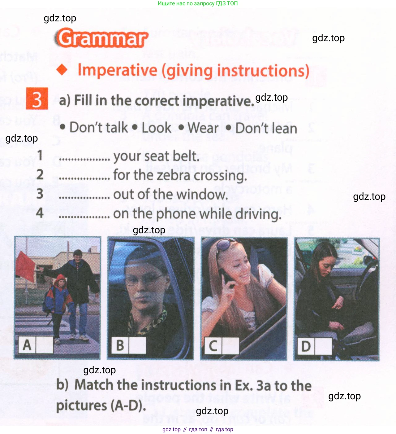 ГДЗ Английский язык (english), 6 класс Рабочая тетрадь (workbook), авторы: Ваулина Юлия Евгеньевна (Vaulina Julia), Дули Дженни (Dooley Jenny), Подоляко Ольга Евгеньевна (Podolyako Olga), Эванс Вирджиния (Evans Virginia), издательство Просвещение, Москва, 2023, зелёного цвета, страница 17, номер 3, Условие 2023-2027