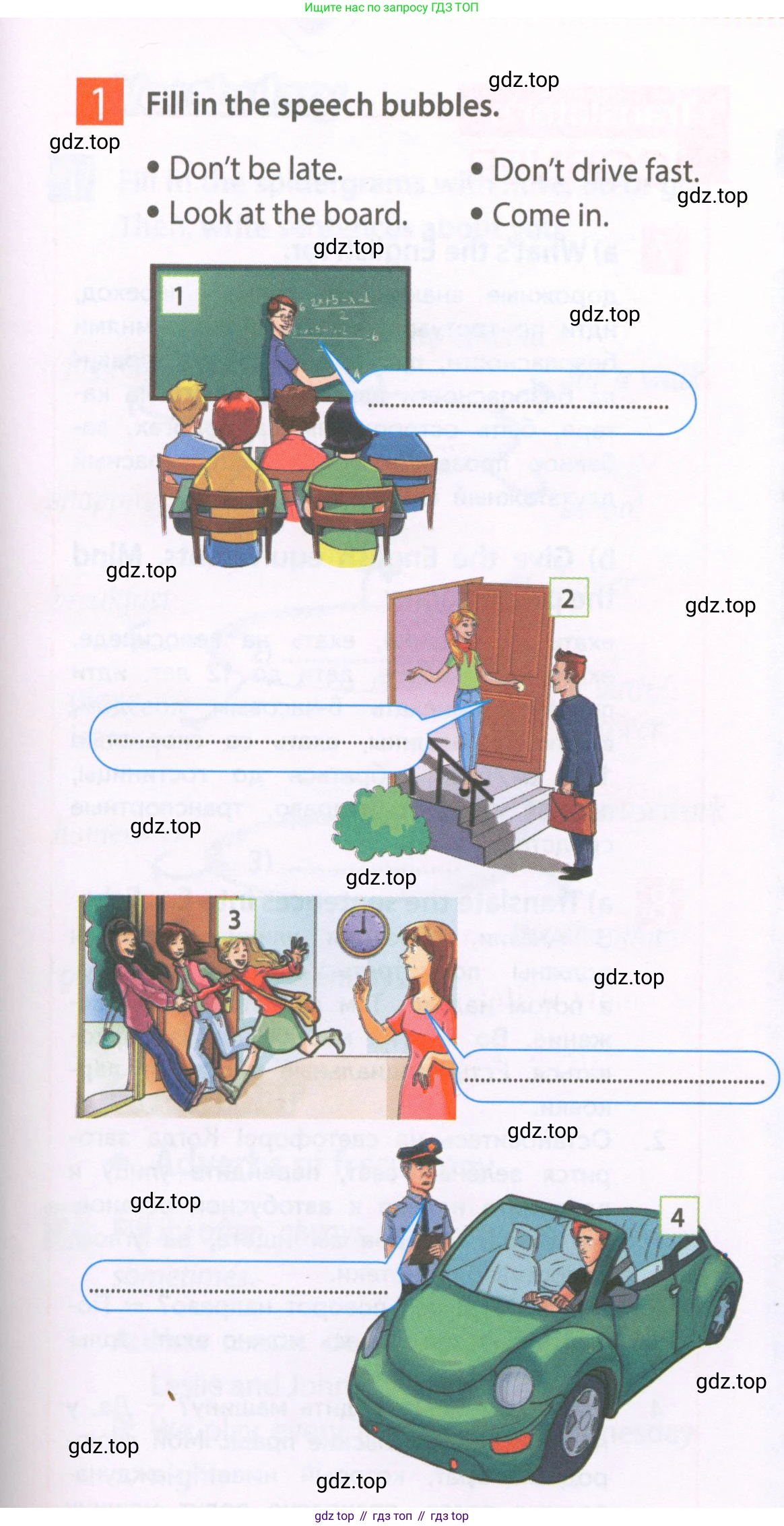 Английский язык (english), 6 класс Рабочая тетрадь (workbook), авторы: Ваулина Юлия Евгеньевна (Vaulina Julia), Дули Дженни (Dooley Jenny), Подоляко Ольга Евгеньевна (Podolyako Olga), Эванс Вирджиния (Evans Virginia), издательство Просвещение, Москва, 2023, зелёного цвета, страница 21, номер 1, Условие 2023-2027