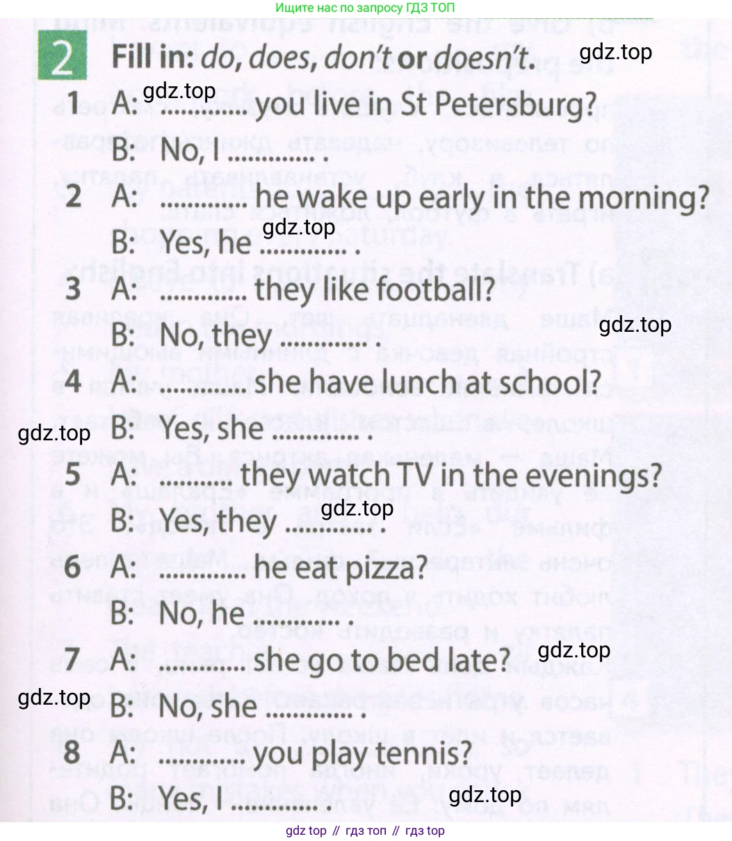 Английский язык (english), 6 класс Рабочая тетрадь (workbook), авторы: Ваулина Юлия Евгеньевна (Vaulina Julia), Дули Дженни (Dooley Jenny), Подоляко Ольга Евгеньевна (Podolyako Olga), Эванс Вирджиния (Evans Virginia), издательство Просвещение, Москва, 2023, зелёного цвета, страница 27, номер 2, Условие 2023-2027