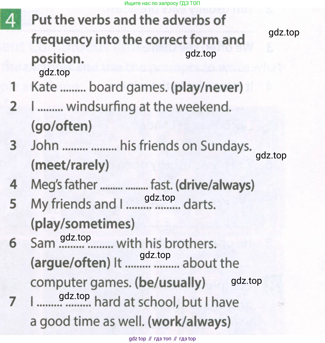 ГДЗ Английский язык (english), 6 класс Рабочая тетрадь (workbook), авторы: Ваулина Юлия Евгеньевна (Vaulina Julia), Дули Дженни (Dooley Jenny), Подоляко Ольга Евгеньевна (Podolyako Olga), Эванс Вирджиния (Evans Virginia), издательство Просвещение, Москва, 2023, зелёного цвета, страница 27, номер 4, Условие 2023-2027