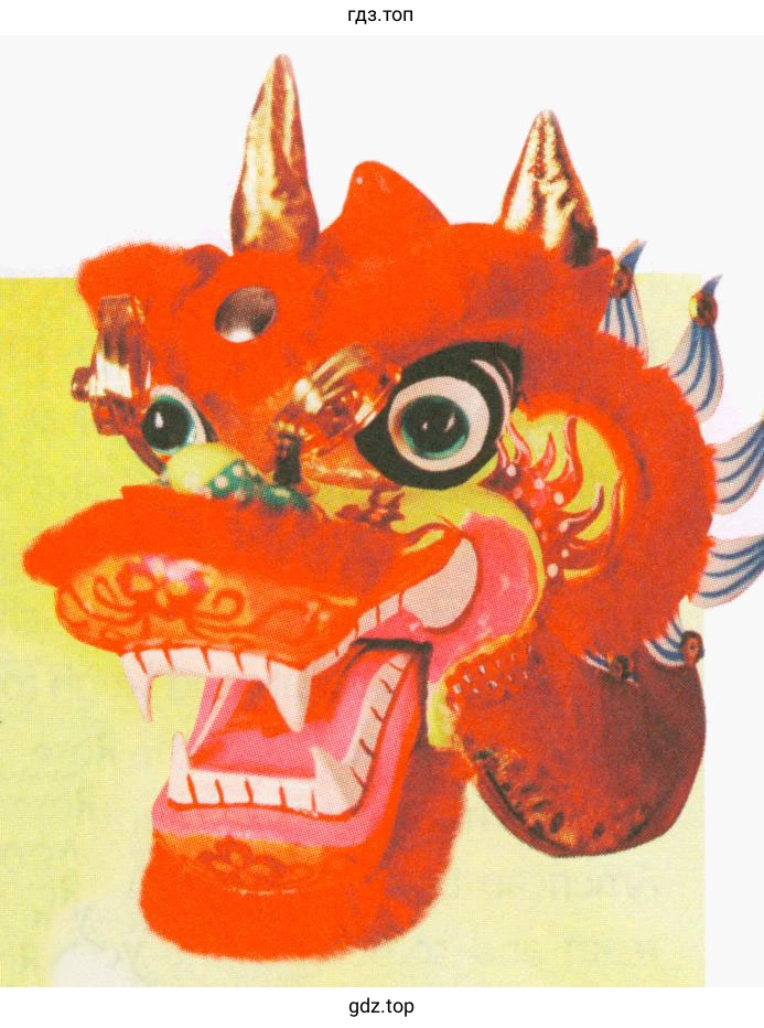 Рисунок