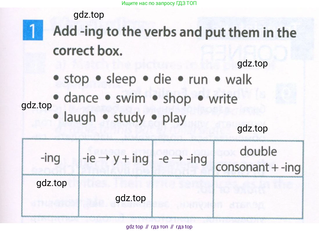 Английский язык (english), 6 класс Рабочая тетрадь (workbook), авторы: Ваулина Юлия Евгеньевна (Vaulina Julia), Дули Дженни (Dooley Jenny), Подоляко Ольга Евгеньевна (Podolyako Olga), Эванс Вирджиния (Evans Virginia), издательство Просвещение, Москва, 2023, зелёного цвета, страница 33, номер 1, Условие 2023-2027