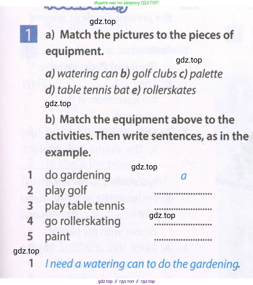 Английский язык (english), 6 класс Рабочая тетрадь (workbook), авторы: Ваулина Юлия Евгеньевна (Vaulina Julia), Дули Дженни (Dooley Jenny), Подоляко Ольга Евгеньевна (Podolyako Olga), Эванс Вирджиния (Evans Virginia), издательство Просвещение, Москва, 2023, зелёного цвета, страница 35, номер 1, Условие 2023-2027