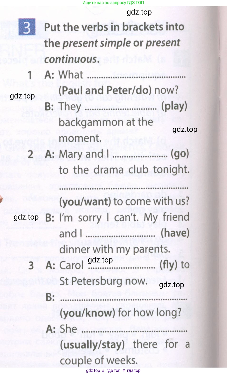 Английский язык (english), 6 класс Рабочая тетрадь (workbook), авторы: Ваулина Юлия Евгеньевна (Vaulina Julia), Дули Дженни (Dooley Jenny), Подоляко Ольга Евгеньевна (Podolyako Olga), Эванс Вирджиния (Evans Virginia), издательство Просвещение, Москва, 2023, зелёного цвета, страница 36, номер 3, Условие 2023-2027
