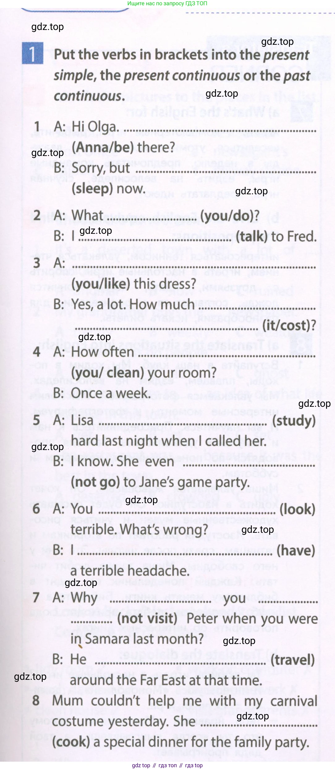 Английский язык (english), 6 класс Рабочая тетрадь (workbook), авторы: Ваулина Юлия Евгеньевна (Vaulina Julia), Дули Дженни (Dooley Jenny), Подоляко Ольга Евгеньевна (Podolyako Olga), Эванс Вирджиния (Evans Virginia), издательство Просвещение, Москва, 2023, зелёного цвета, страница 39, номер 1, Условие 2023-2027