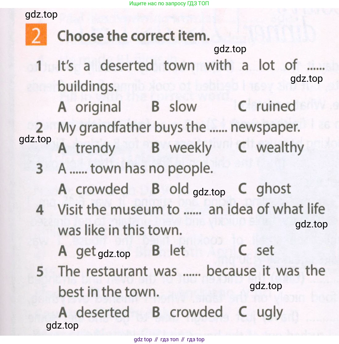 Английский язык (english), 6 класс Рабочая тетрадь (workbook), авторы: Ваулина Юлия Евгеньевна (Vaulina Julia), Дули Дженни (Dooley Jenny), Подоляко Ольга Евгеньевна (Podolyako Olga), Эванс Вирджиния (Evans Virginia), издательство Просвещение, Москва, 2023, зелёного цвета, страница 41, номер 2, Условие 2023-2027