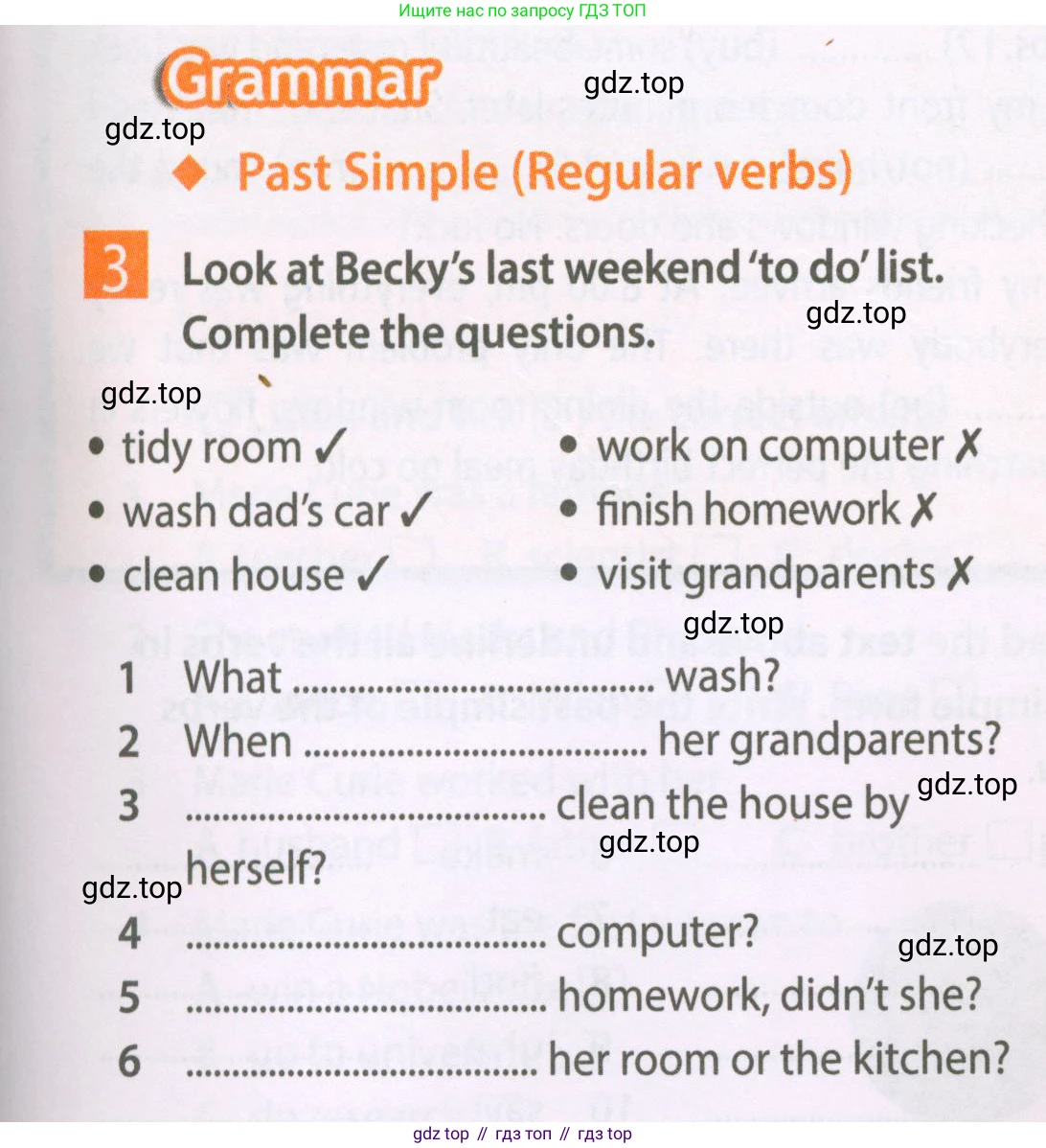 Английский язык (english), 6 класс Рабочая тетрадь (workbook), авторы: Ваулина Юлия Евгеньевна (Vaulina Julia), Дули Дженни (Dooley Jenny), Подоляко Ольга Евгеньевна (Podolyako Olga), Эванс Вирджиния (Evans Virginia), издательство Просвещение, Москва, 2023, зелёного цвета, страница 41, номер 3, Условие 2023-2027