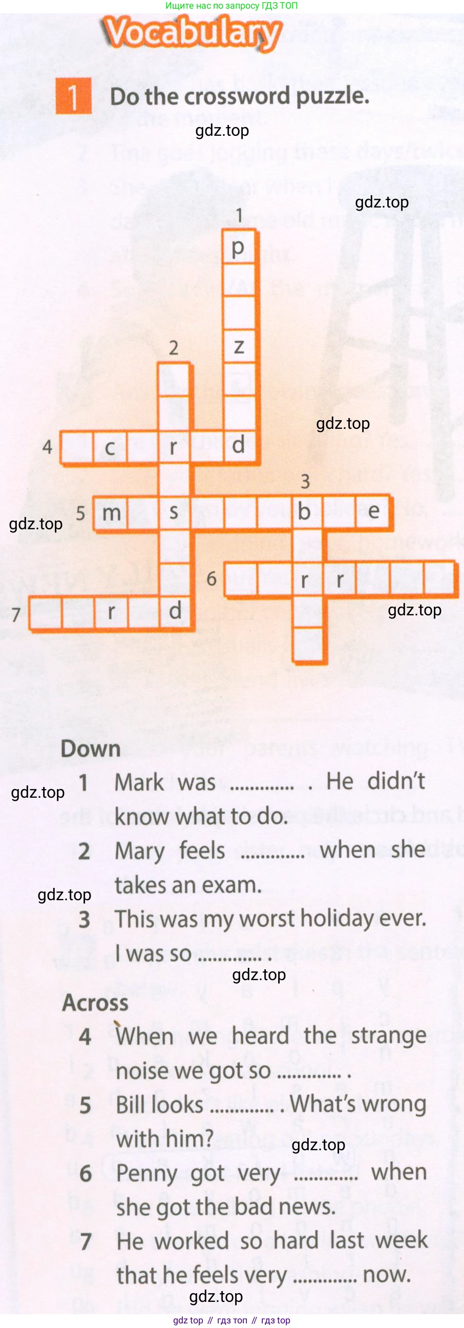 Английский язык (english), 6 класс Рабочая тетрадь (workbook), авторы: Ваулина Юлия Евгеньевна (Vaulina Julia), Дули Дженни (Dooley Jenny), Подоляко Ольга Евгеньевна (Podolyako Olga), Эванс Вирджиния (Evans Virginia), издательство Просвещение, Москва, 2023, зелёного цвета, страница 42, номер 1, Условие 2023-2027