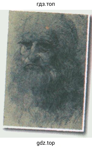 Рисунок