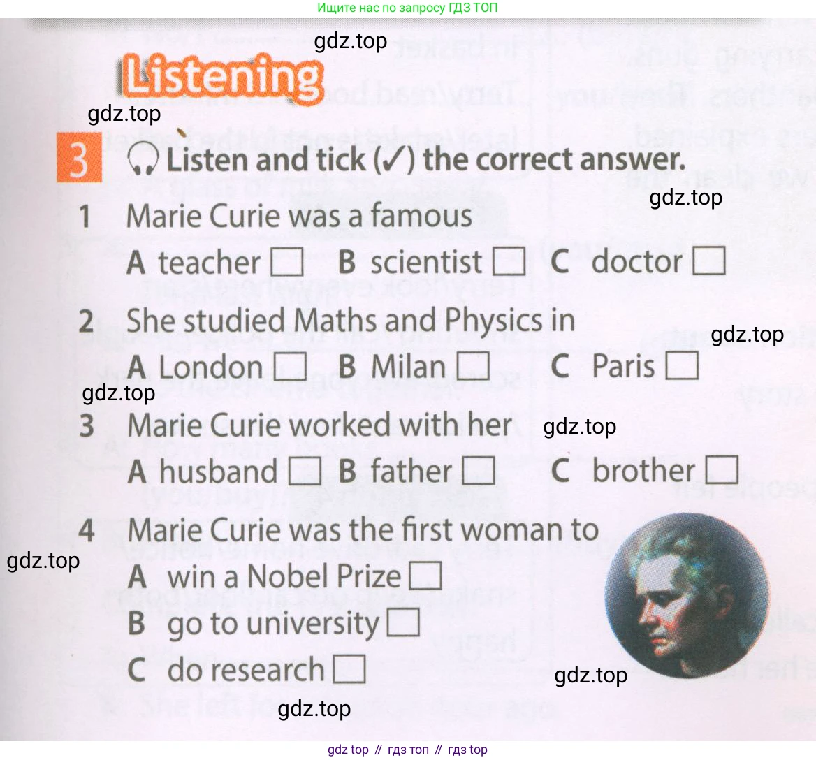 Английский язык (english), 6 класс Рабочая тетрадь (workbook), авторы: Ваулина Юлия Евгеньевна (Vaulina Julia), Дули Дженни (Dooley Jenny), Подоляко Ольга Евгеньевна (Podolyako Olga), Эванс Вирджиния (Evans Virginia), издательство Просвещение, Москва, 2023, зелёного цвета, страница 43, номер 3, Условие 2023-2027